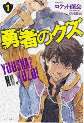 福音战士新剧场版终 2021日本动画电影海报