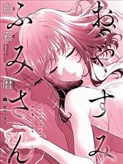 咒术回战0 2021日本动画电影海报